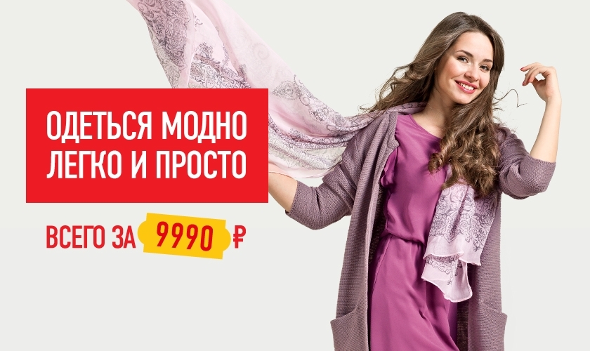 Dudu shopping. Макси магазины женской одежды.